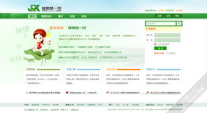 專業(yè)軟件與車載導航UI設計外包服務 上海艾藝品牌設計機構的解決方案