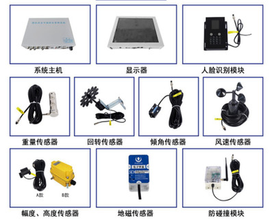 湖北塔機(jī)黑匣子可視化一體機(jī) 安徽馨航出品，安裝便捷，無(wú)線守護(hù)