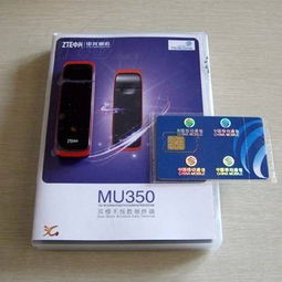 中興mu350無線上網卡產品圖片11素材 it168無線上網卡圖片大全