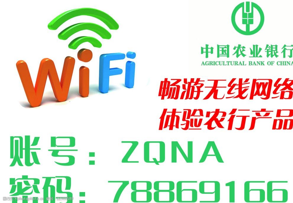 無形之網(wǎng) 探索無線網(wǎng)絡(luò)的隱秘脈絡(luò)