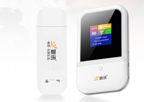新訊隨身WiFi銷量猛增,排名行業(yè)第二,交易增長幅度超過華為